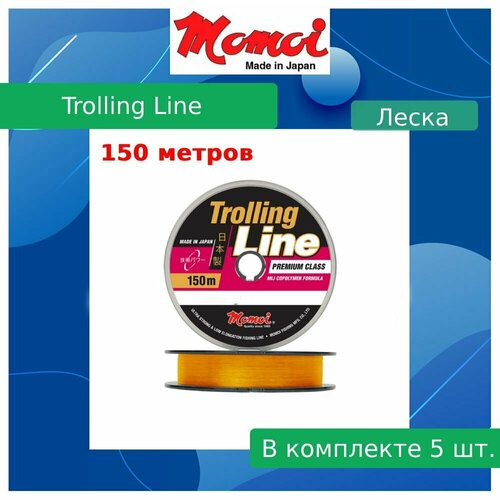 Монофильная леска для рыбалки Momoi Trolling Line 0,50 мм, 23 кг, 150 м, оранжевая, 5 штук