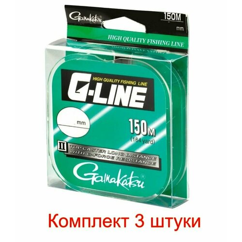 фото Леска для рыбалки g-line topcaster 0,22mm blister pack 150m, 3 штуки gamakatsu