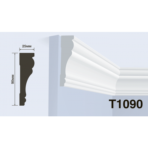 Декоративный карниз Hiwood T1090