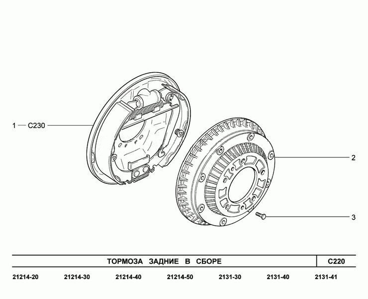 Как снять задний барабан ваз 2105 Как снять и установить тормозной барабан. Ваз Классика. YouTube