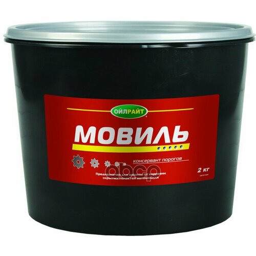 Мовиль 2Кг Oilright 6110 3811900000 OILRIGHT арт. 6110