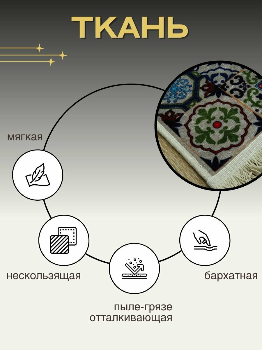 Коврик для кухни на пол противоскользящий 50х150 см - фотография № 3