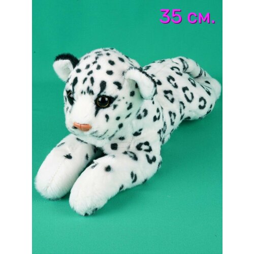 Мягкая игрушка Белый Леопард 35 см. мягкая игрушка леопард 35 см