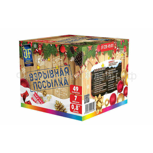 Фейерверк Взрывная посылка (0,8"х49) JF C20-49/01 желтый, фиолетовый, золотистый, зеленый, разноцветный