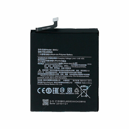Аккумуляторная батарея для Xiaomi Mi8 Lite (BM3J) задняя крышка для xiaomi mi8 lite синяя
