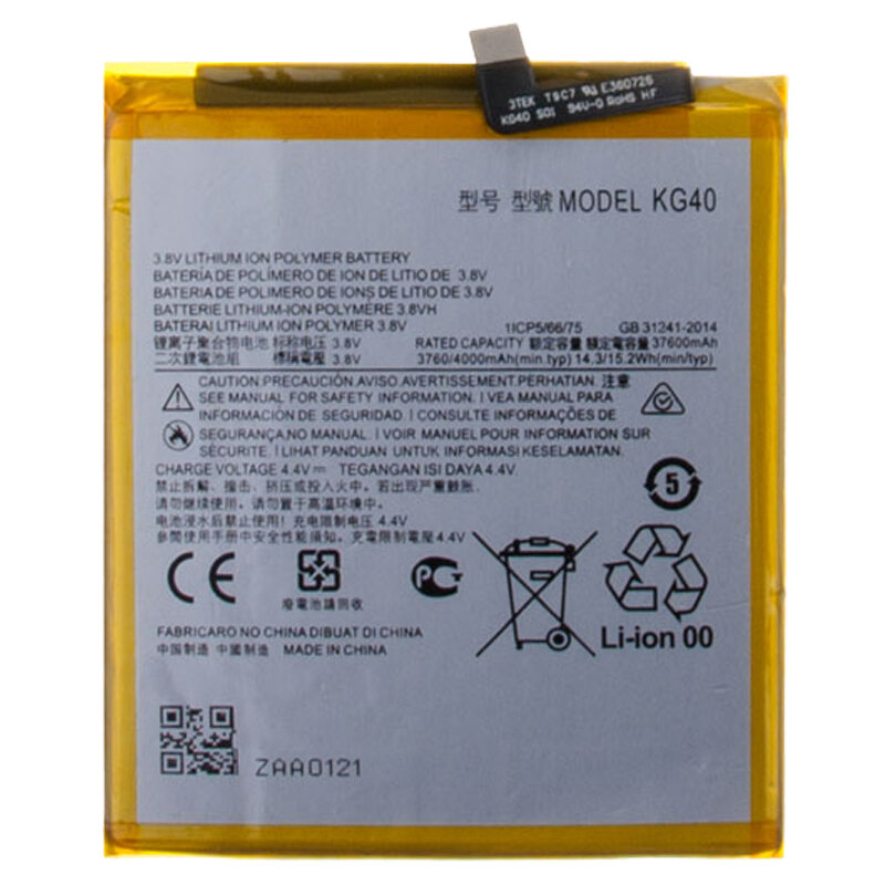 Аккумуляторная батарея для Motorola Moto G8 (KG40)