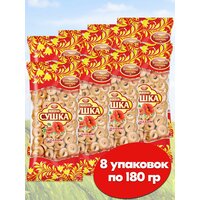 Мини сушки баранки Волжский Пекарь с маком ГОСТ, 8 упаковок по 180 гр.