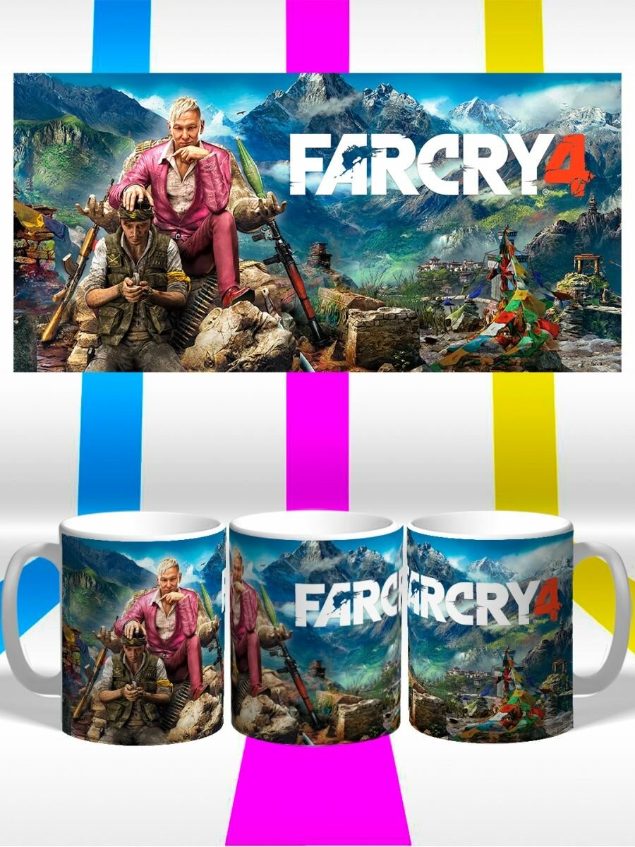 Кружка Far Cry. Фар край. Фаркарай. 2