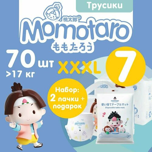 Детские подгузники-трусики Momotaro 7/XXXL 17+ кг 2УП×35ШТ=70ШТ+Подарок Коврик для Кормления Момотаро Подгузники Памперсы