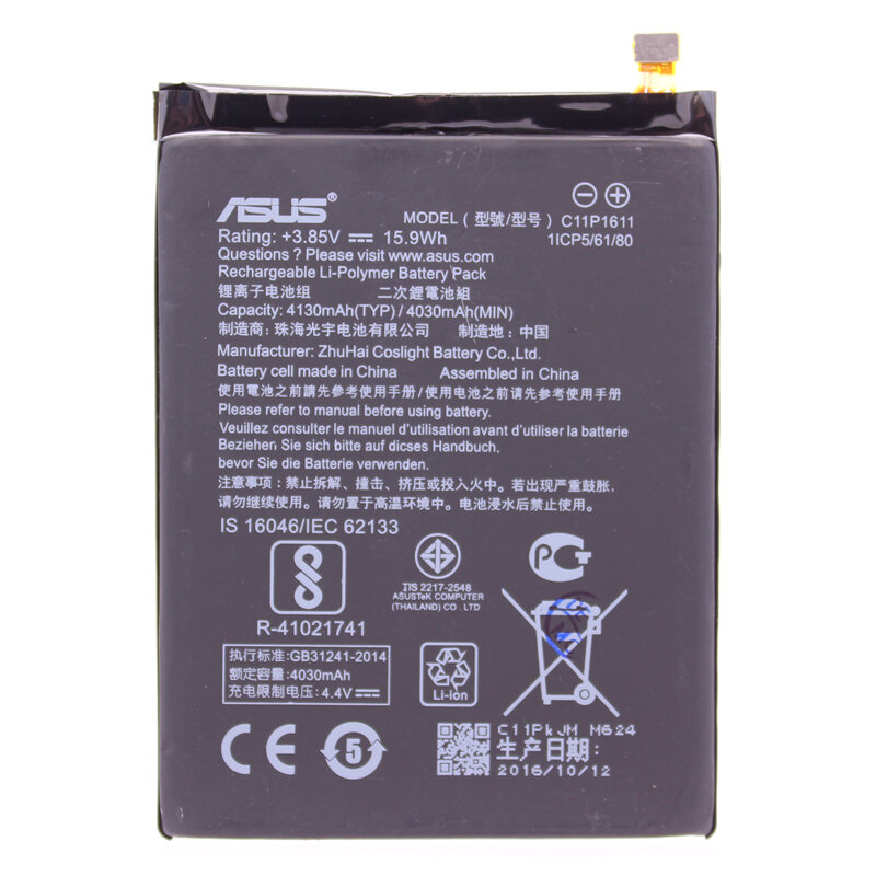 Аккумуляторная батарея для Asus Zenfone 3 Max ZC520TL (C11P1611) OEM