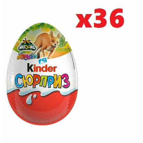 Шоколадное яйцо Kinder Сюрприз 20 г 36 шт