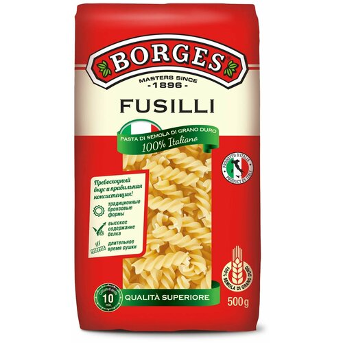 BORGES Паста Fusilli 500г