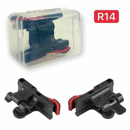 Триггеры R14 23000₽