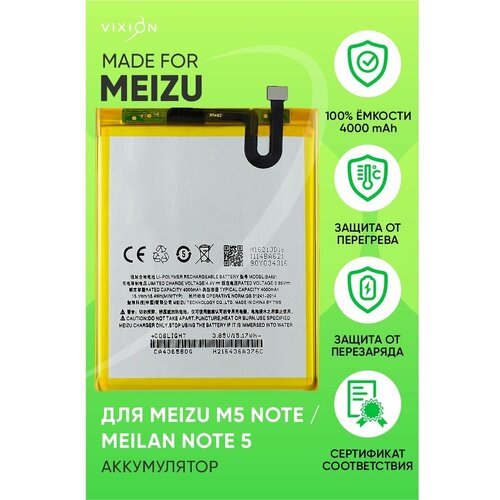 аккумулятор для meizu m6 note ba721 батарея для мейзу м6 нот Аккумулятор / батарея для Meizu M5 Note / Meilan Note 5 / Мейзу М5 Ноут (BA621/BT621)