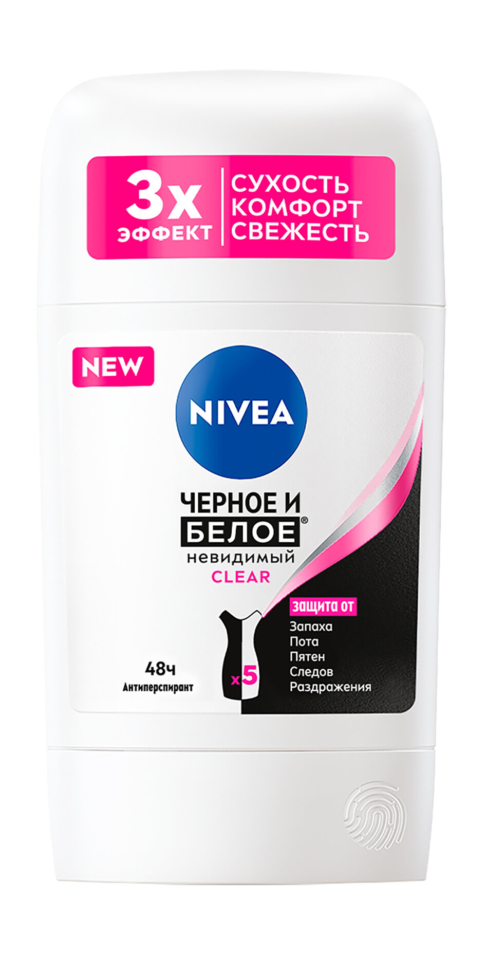 NIVEA Дезодорант-антиперспирант стик Nivea "Черное и Белое Невидимый Clear", 50 мл
