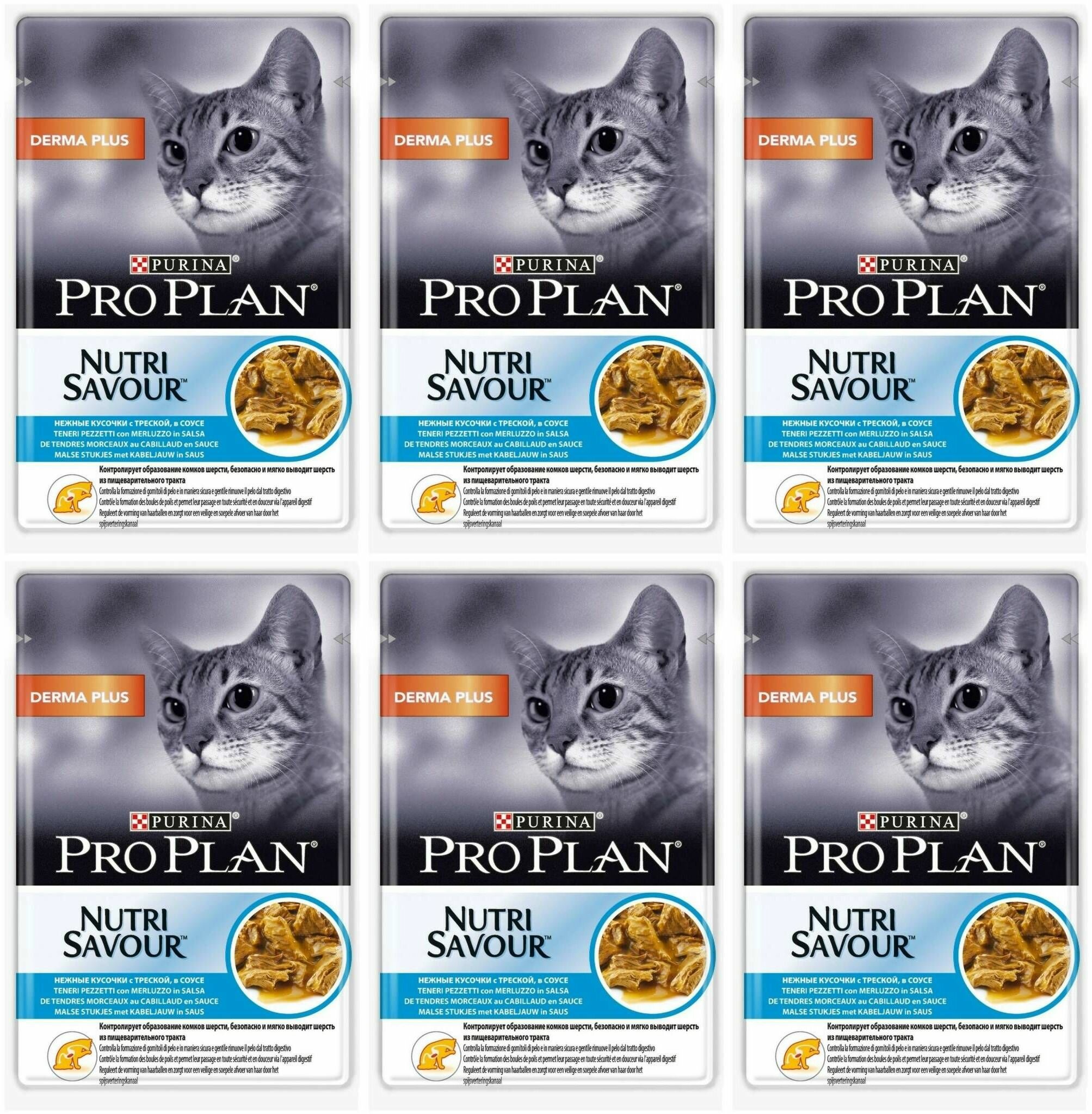 Pro Plan Корм консервированный для кошек с чувствительным пищеварением Cat Derma, нежные кусочки с треской в соусе, 85 г, 6 шт