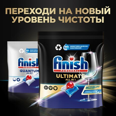 Капсулы для посудомоечной машины Finish Quantum Ultimate, 60шт - фотография № 14