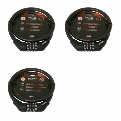 фото Замок тросовый fuaro pl-1280-code (12х800мм) перекодируемый подвес (комплект 3 штуки)