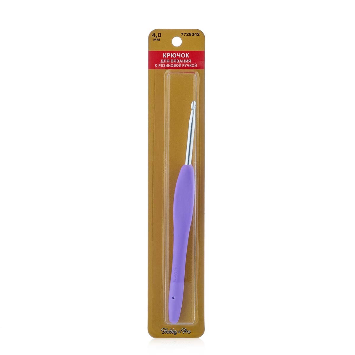 Крючок для вязания, диаметр 4 мм с резиновой ручкой, 14 см, Hobby&Pro