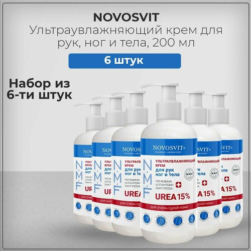 Novosvit Новосвит Ультраувлажняющий крем для рук, ног и тела, набор из 6 штук 6*200 мл