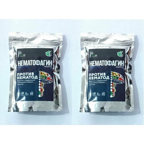 Нематофагин Микопро от нематоды. Уникальный биопрепарат на основе хищных грибов для защиты растений 500 гр. (2 упаковки по 250 гр.)