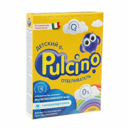 Pulcino Отбеливатель для белья Pulcino 500 гр