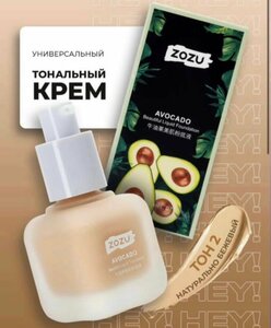 Фото Тональный крем с экстрактом авокадо Zozu Avocado, тон 02 Натуральный Бежевый, 40 мл