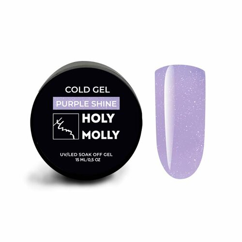 Holy Molly моделирующий гель COLD GEL PURPLE SHINE 15ml