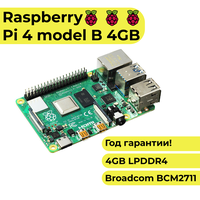 Лучшие Комплектующие и аксессуары для робототехники Qumo и Raspberry Pi