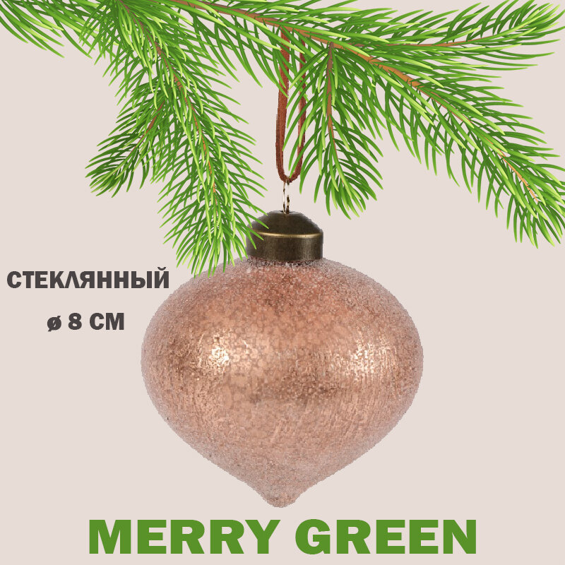 Новогодняя декорация Шар на елку стеклянный 8 см 1 шт розовое золото