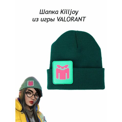 Шапка  Шапка Killjoy из игры Валорант Valorant, размер 56/62, зеленый