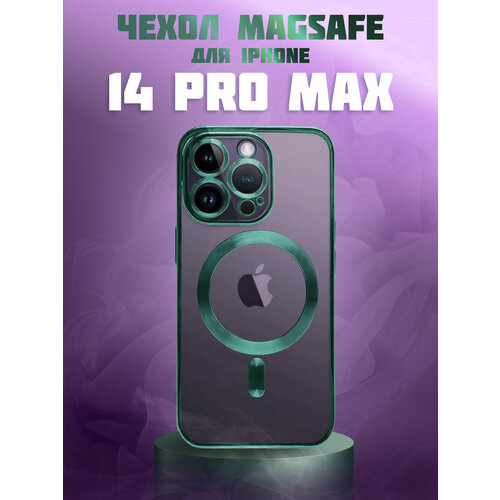 ADV GROUP / Чехол для iPhone 14 Pro Max с поддержкой MagSafe, зелёный