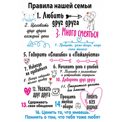 Магнит на холодильник с панно 