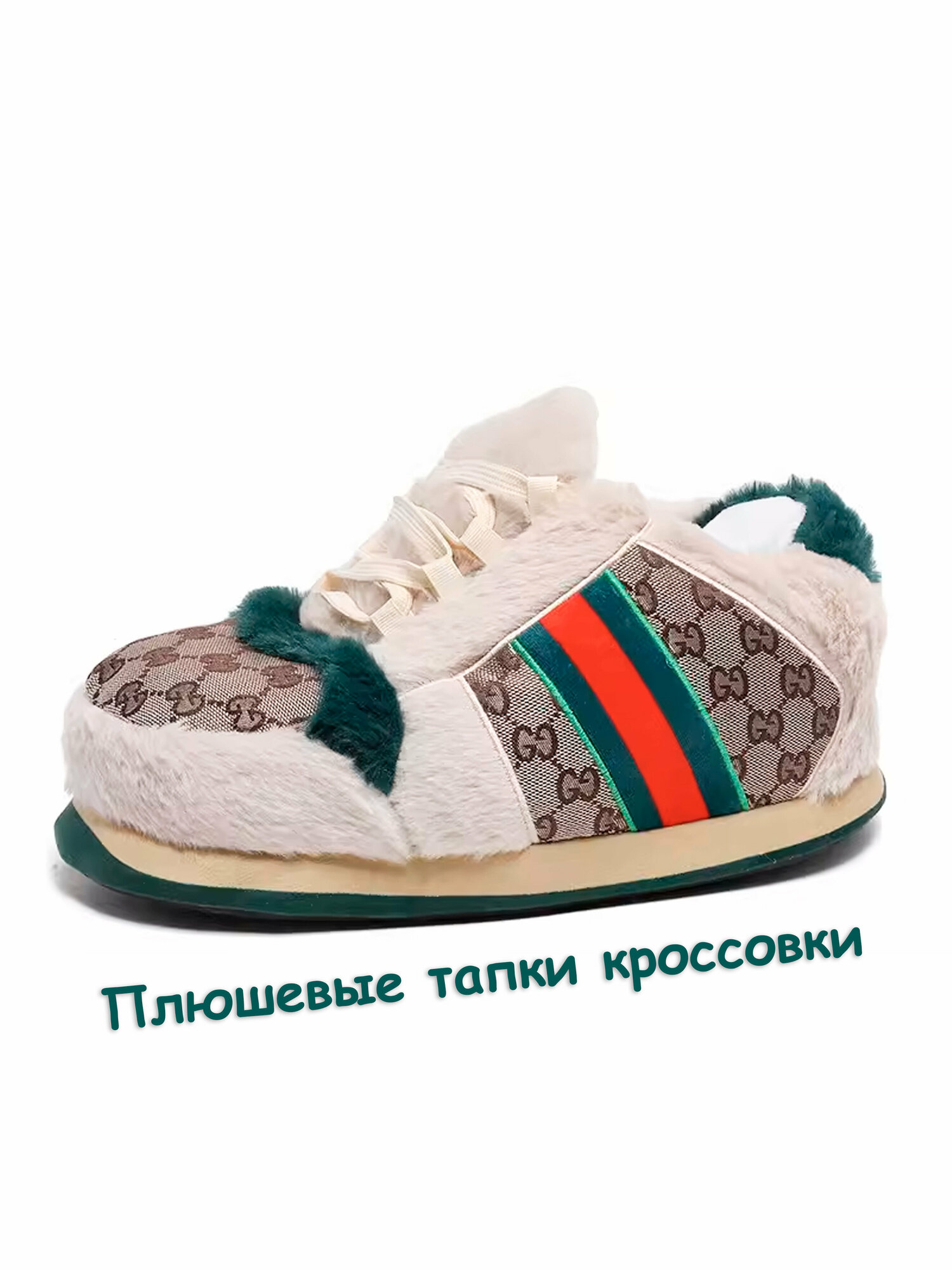 Тапочки текстиль мультиколор 