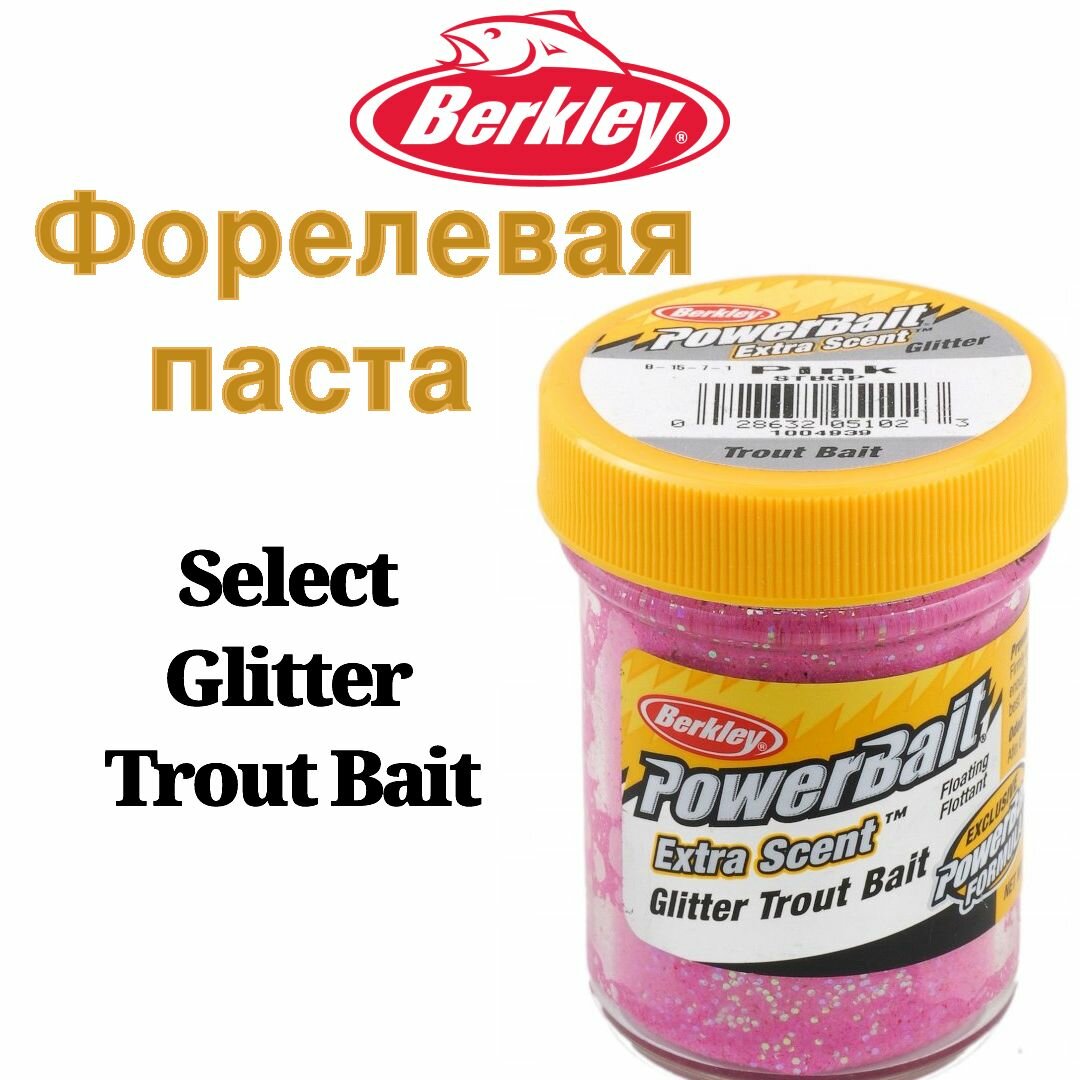 Berkley, Форелевая паста Powerbait Extra Scent Glitter Trout Bait, Pink