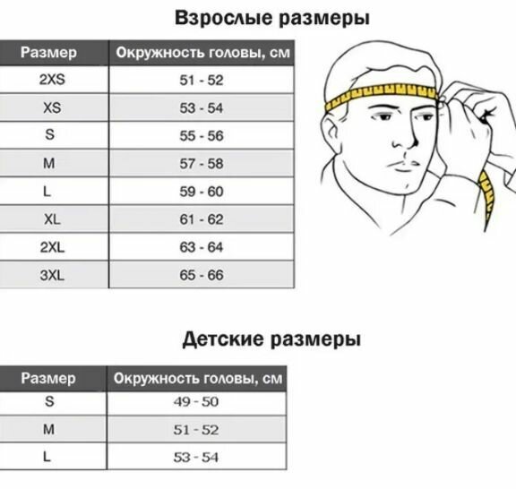 Шлем модуляр Hizer 523 — фото 10