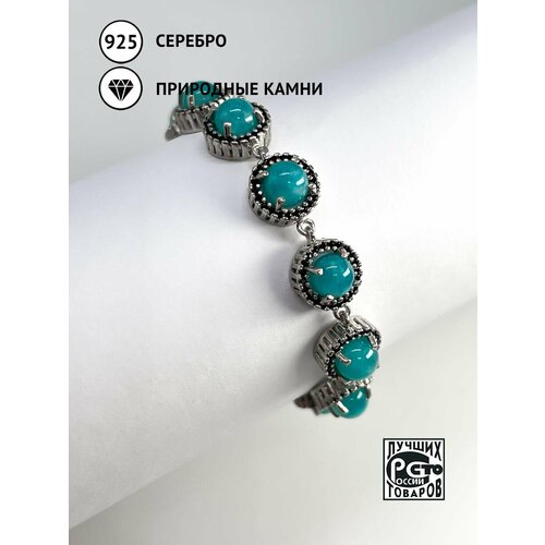 фото Браслет кристалл мечты, серебро, 925 проба, платинирование, аквамарин, шпинель, длина 18.5 см.