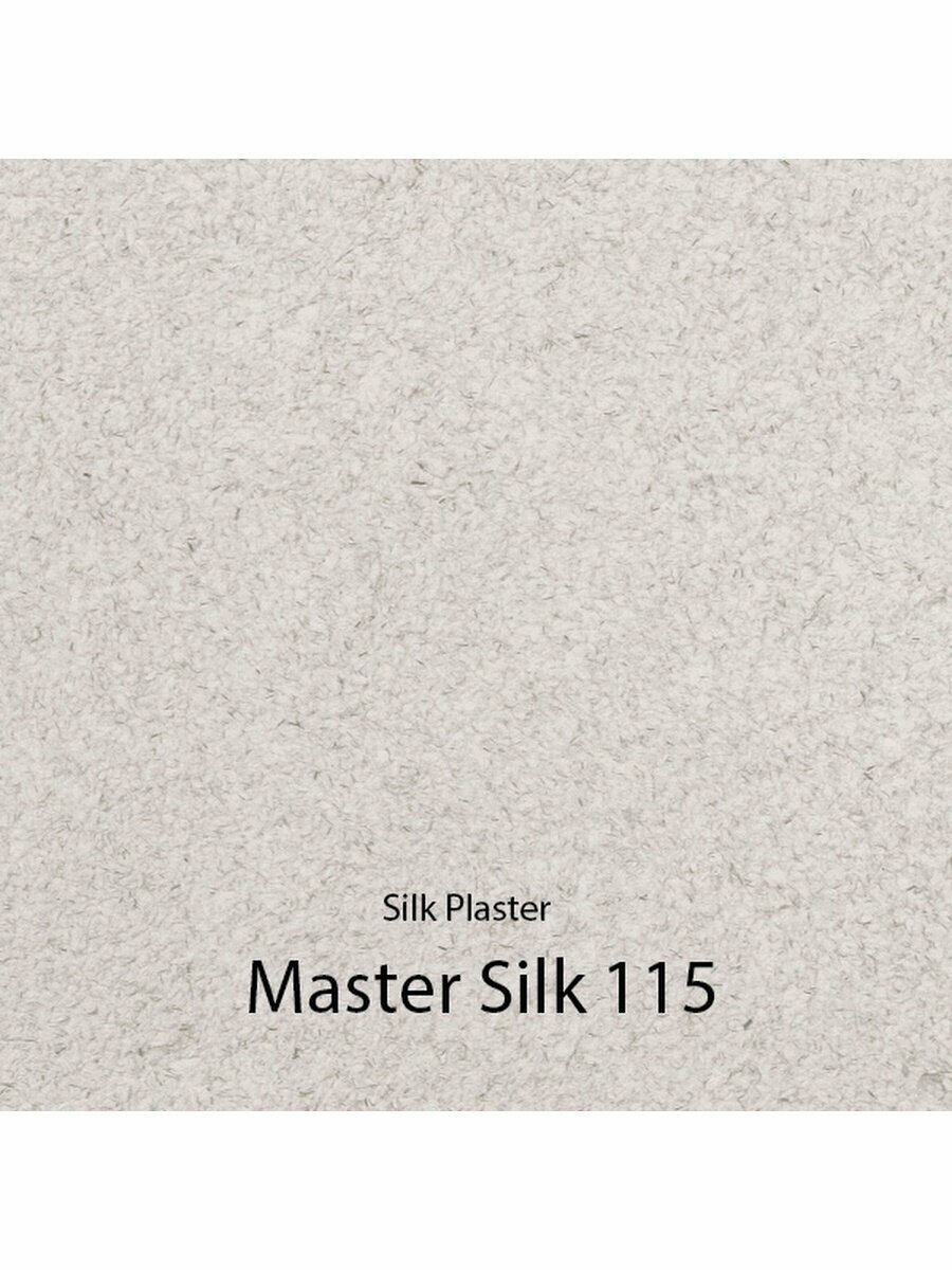 Жидкие обои / Master Silk / MS-115