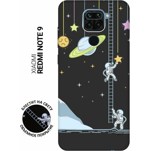 Матовый Soft Touch силиконовый чехол на Xiaomi Redmi Note 9, Сяоми Редми Ноут 9 с 3D принтом Ladder into Space черный матовый soft touch силиконовый чехол на xiaomi redmi 8 сяоми редми 8 с 3d принтом ladder into space черный