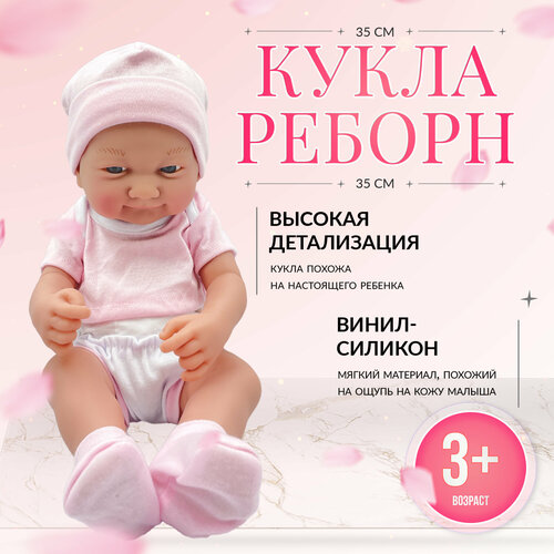 Высокодетализированная кукла пупс (как настоящий ребенок) Baby Reborn, 35 см