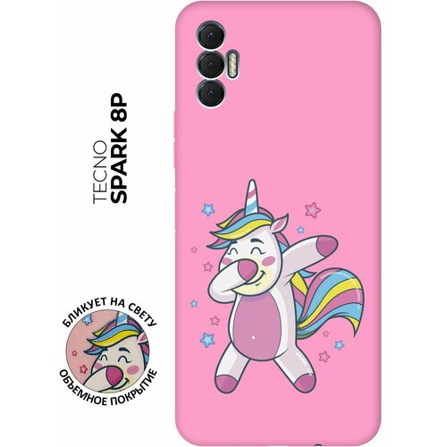 Матовый чехол Unicorn Dab для Tecno Spark 8P / Техно Спарк 8Р с 3D эффектом розовый матовый чехол unicorn and candy для tecno spark 8p техно спарк 8р с 3d эффектом розовый