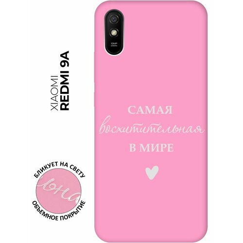 Матовый чехол The Best Of The Best для Xiaomi Redmi 9A / Сяоми Редми 9А с 3D эффектом розовый матовый чехол the best of the best для xiaomi redmi 9a сяоми редми 9а с 3d эффектом розовый