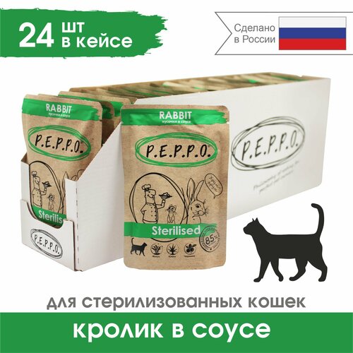 Влажный корм для стерилизованных и кастрированных кошек PEPPO Кролик паучи 24штх85г 1800₽
