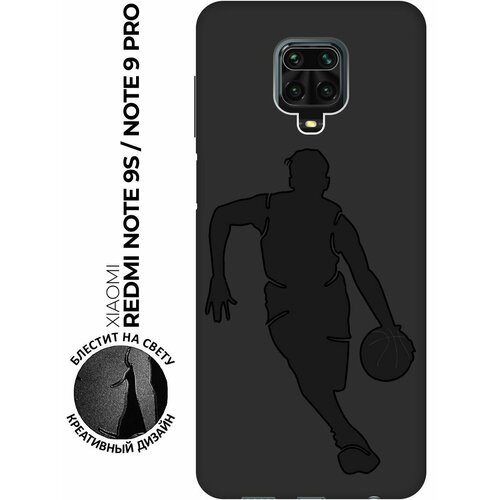 Матовый чехол Basketball для Xiaomi Redmi Note 9s / Note 9 Pro / Сяоми Редми Ноут 9 эс / Ноут 9 Про с эффектом блика черный матовый чехол unicorns and candies для xiaomi redmi note 9 сяоми редми ноут 9 с 3d эффектом розовый