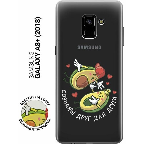 Силиконовый чехол на Samsung Galaxy A8+ (2018), Самсунг А8 Плюс 2018 с 3D принтом Avo-Love прозрачный матовый чехол avo rap для samsung galaxy a8 2018 самсунг а8 плюс 2018 с 3d эффектом черный