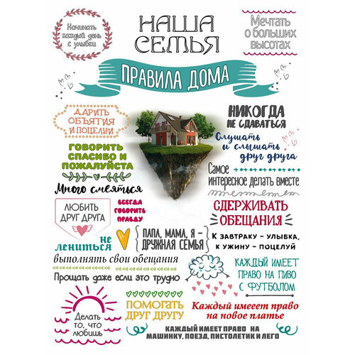 Магнит на холодильник с панно 