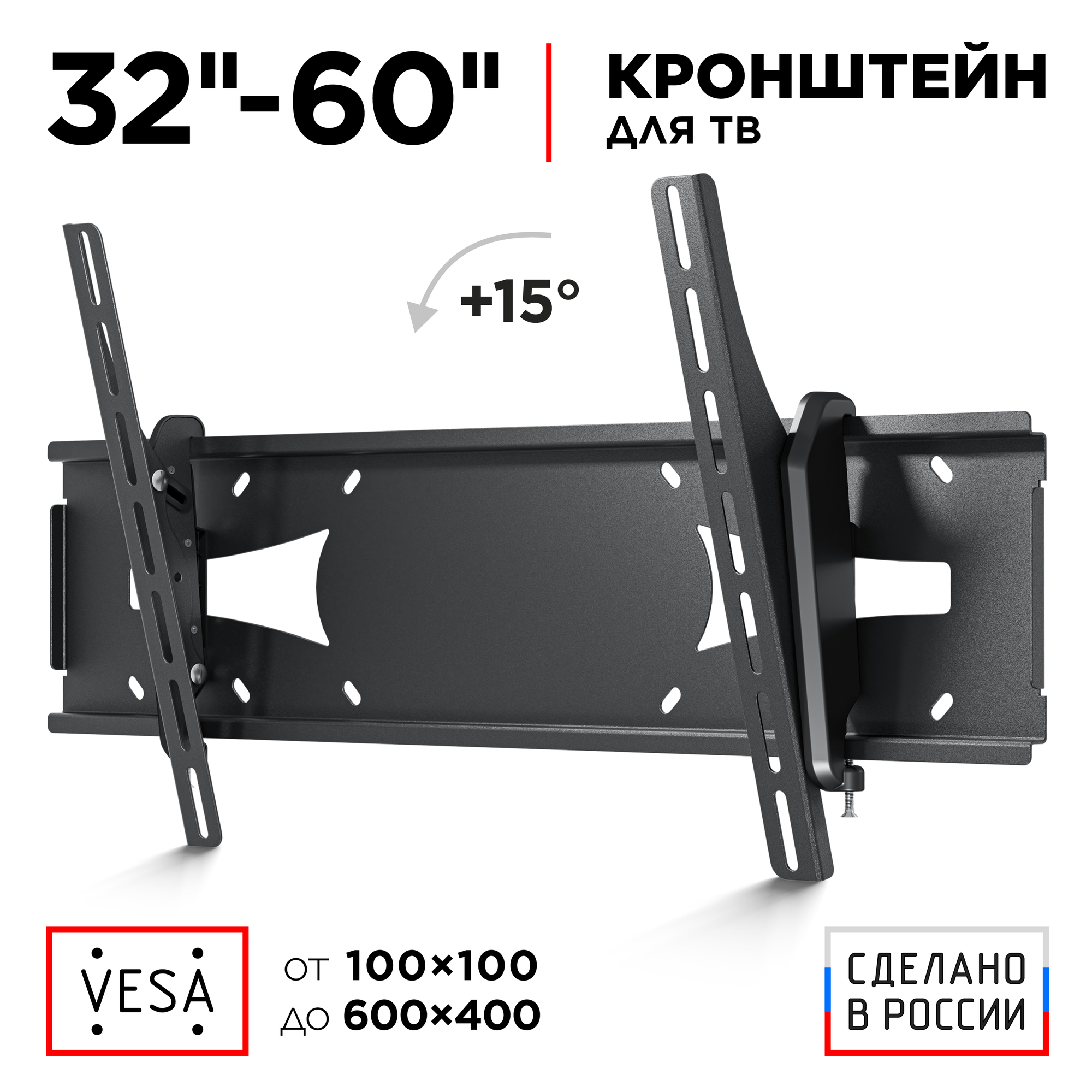 Кронштейн Holder PTS-4006, черный