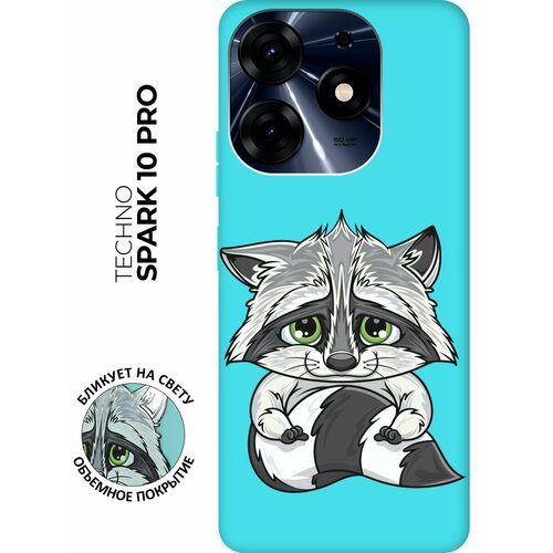 Матовый чехол Sad Raccoon для Tecno Spark 10 Pro / Техно Спарк 10 Про с 3D эффектом мятный матовый чехол sad raccoon для tecno spark 10c техно спарк 10с с 3d эффектом мятный