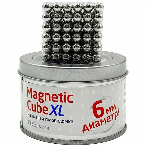 Настольная игра головоломка Магнитный куб XL 216шт. 6мм 14+ Magnetic Cube