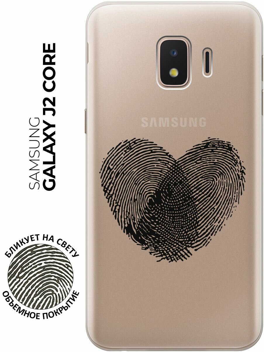 Силиконовый чехол с принтом Lovely Fingerprints для Samsung Galaxy J2 Core / Самсунг Джей 2 Кор